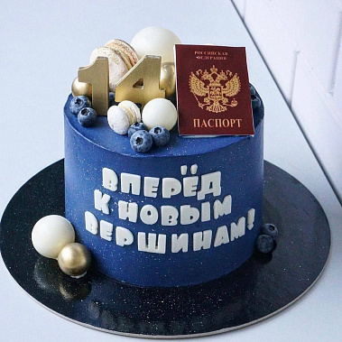 "К новым вершинам" купить - кинешма.сладкоежкин.рф