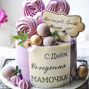 «Сладкое мгновение» купить - кинешма.сладкоежкин.рф