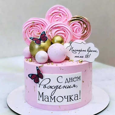 "Любимой мамочке" купить - кинешма.сладкоежкин.рф