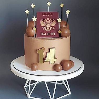 "Паспорт сладостей" купить - кинешма.сладкоежкин.рф