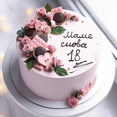 «Снова 18» купить - кинешма.сладкоежкин.рф